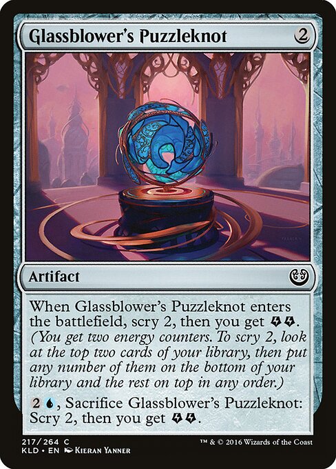 Kaladesh - 217 - Glassblower's Puzzleknot - Common