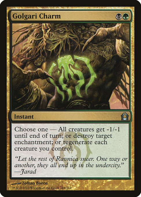 Return to Ravnica - 164 - Golgari Charm - Uncommon - Foil