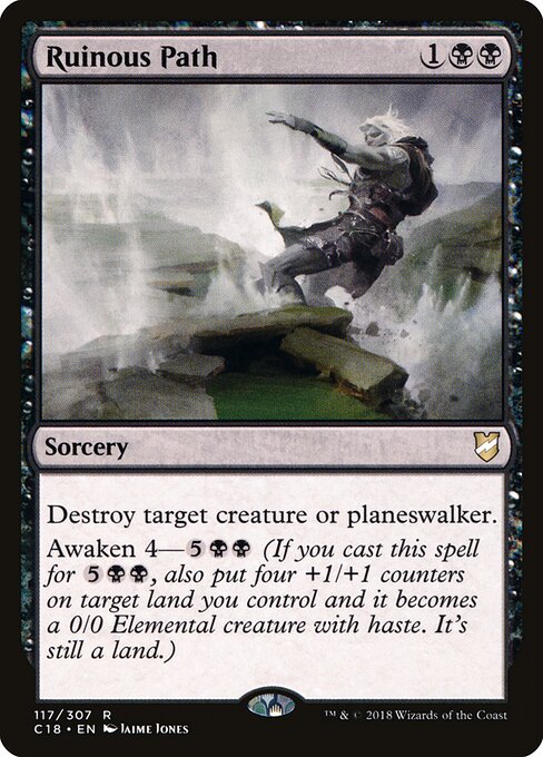 Commander 2018 - 117 - Ruinous Path - Rare