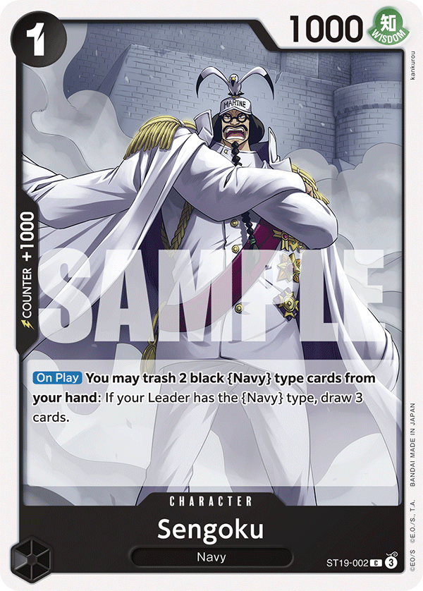 Starter Deck 19: BLACK Smoker - ST19-002 - Sengoku - C