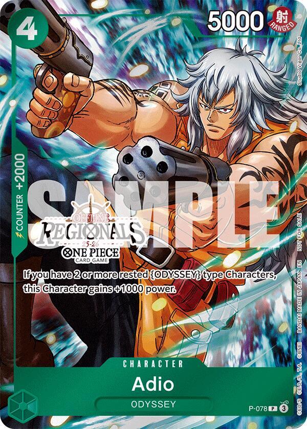 CS-OP-4214