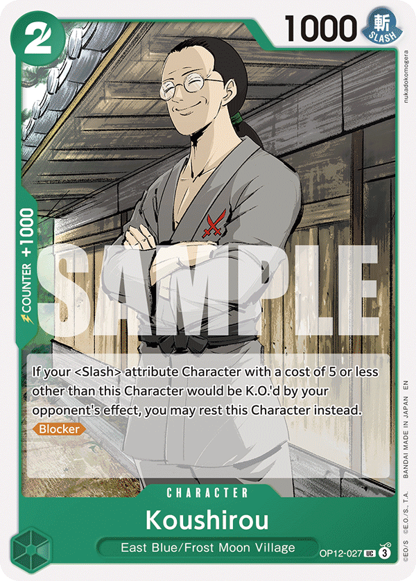 Legacy of the Master - OP12-027 - Koushirou - UC