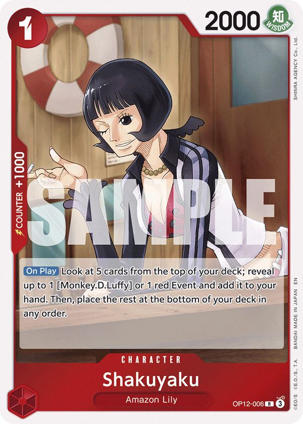 CS-OP-892