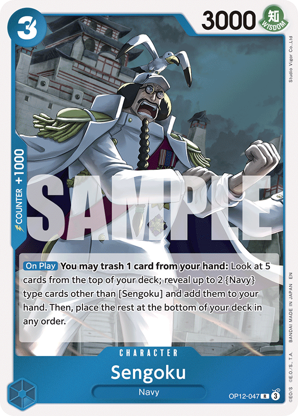 Legacy of the Master - OP12-047 - Sengoku - R - Foil