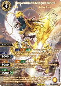 BSS01-084 - Heavenblade Dragon Ryute (SPR) - Special Rare