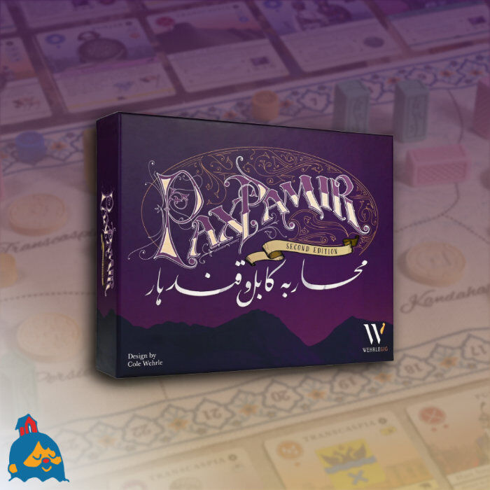 Pax Pamir - Second Edition