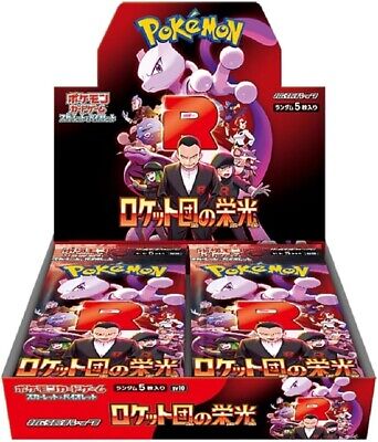 Pokemon TCG Japan - Glory of Team Rocket Booster Box