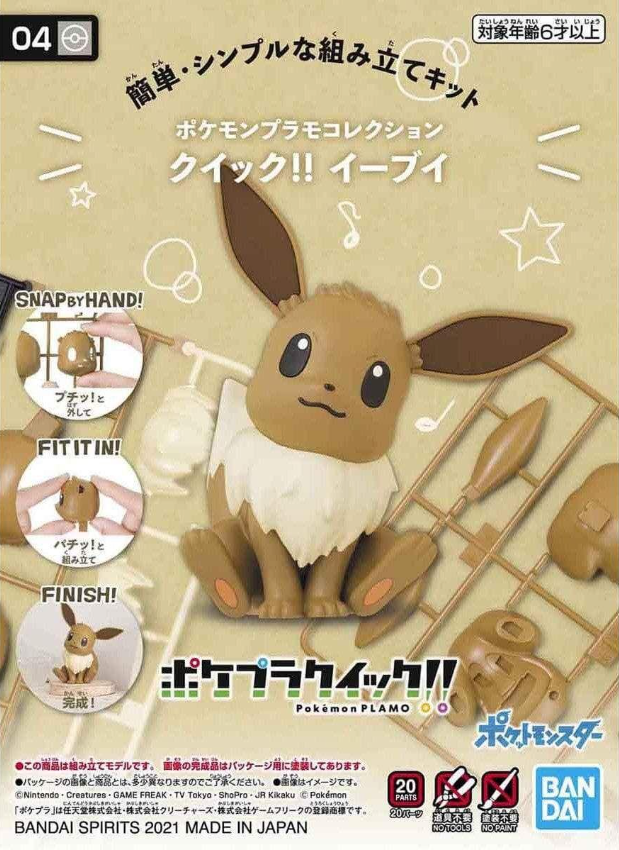 BANDAI Pokemon Model Kit Quick!! 04 Eevee