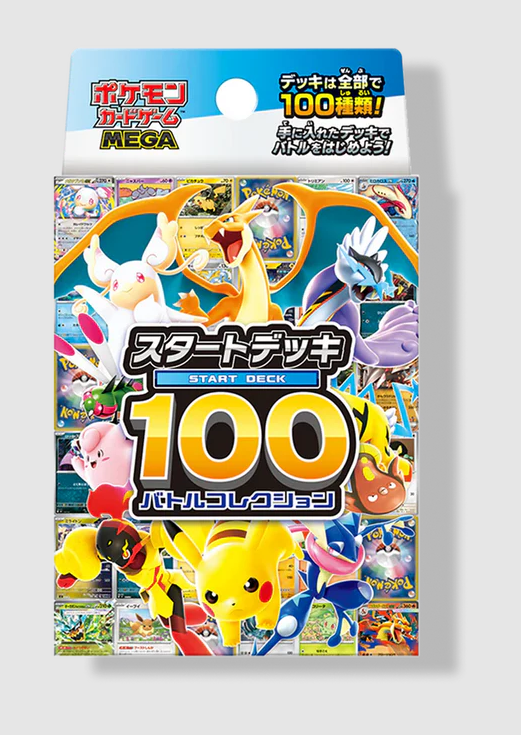 Pokemon Japan - Starter Deck 100