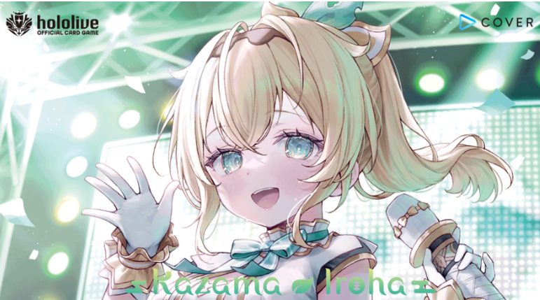 [hololive OFFICIAL CARD GAME] hSD06e Kazama Iroha - Start Deck Green 
