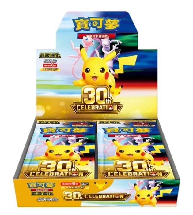 Pokemon Simplified Chinese 30th Anniversary Celebration Booster box